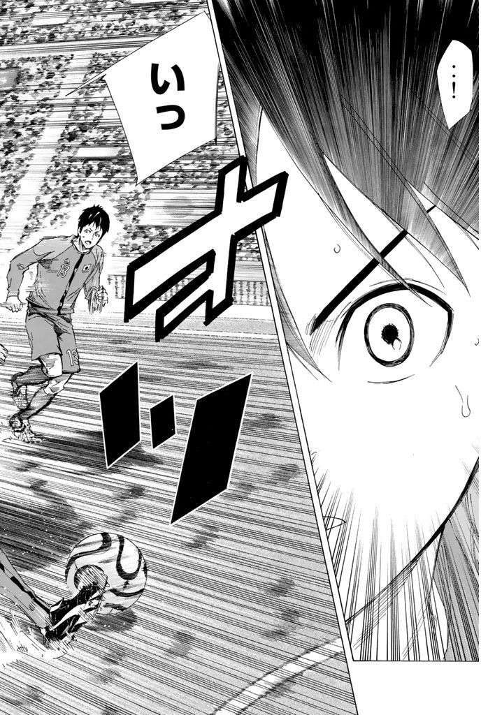 Area No Kishi Chapter 320 page 12 - 