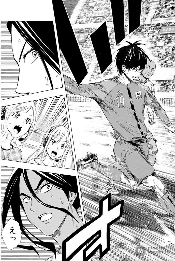 Area No Kishi Chapter 320 page 14 - 