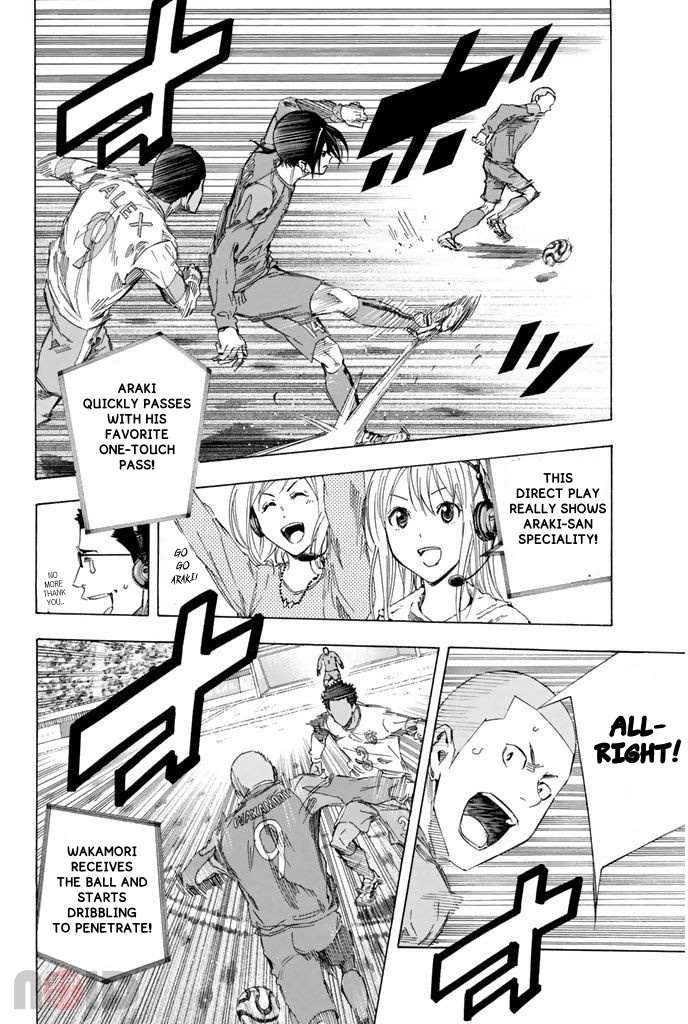 Area No Kishi Chapter 320 page 8 - 