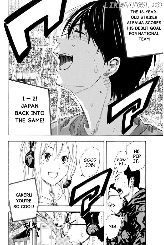 Area No Kishi Chapter 321 page 3 - 
