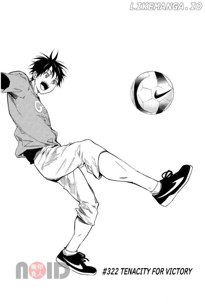 Area No Kishi Chapter 322 page 2 - 