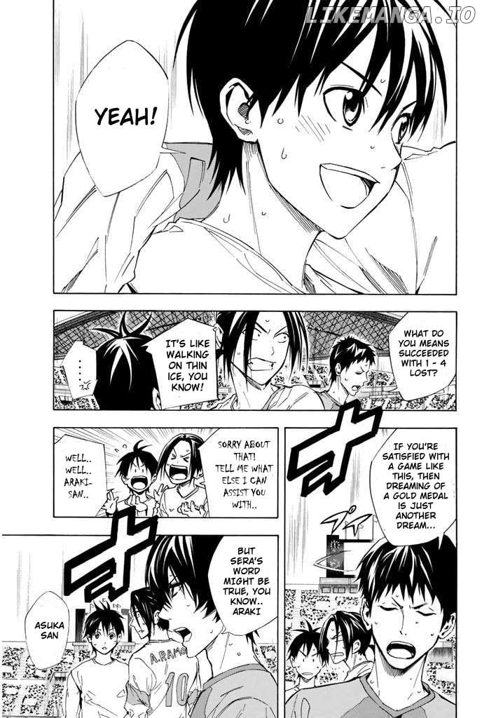 Area No Kishi Chapter 323 page 11 - 