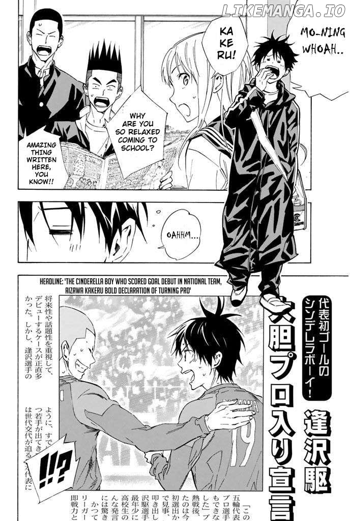 Area No Kishi Chapter 323 page 18 - 