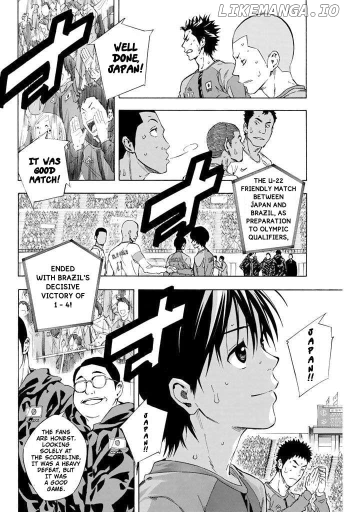 Area No Kishi Chapter 323 page 6 - 