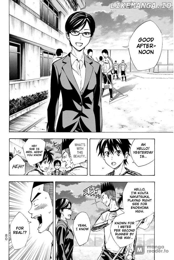 Area No Kishi Chapter 324 page 16 - 