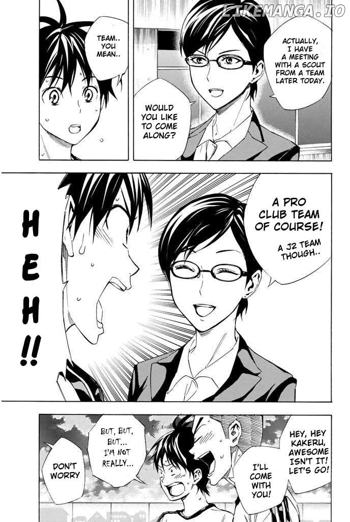 Area No Kishi Chapter 324 page 17 - 