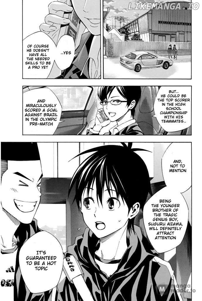Area No Kishi Chapter 324 page 19 - 