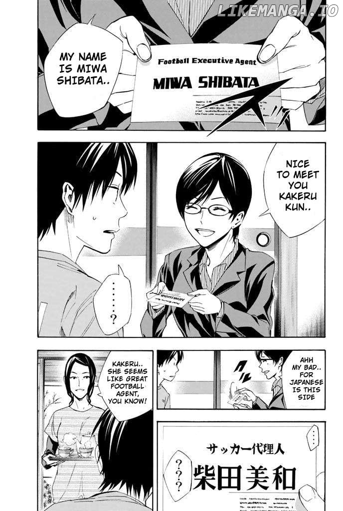 Area No Kishi Chapter 324 page 3 - 