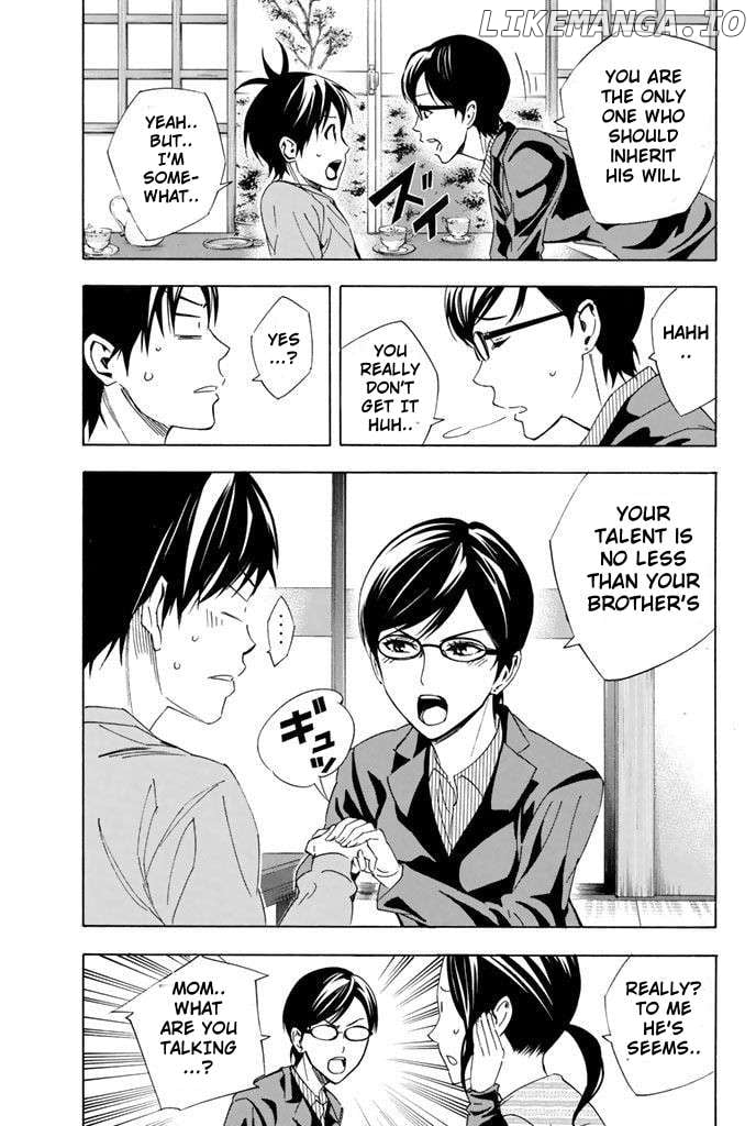 Area No Kishi Chapter 324 page 5 - 