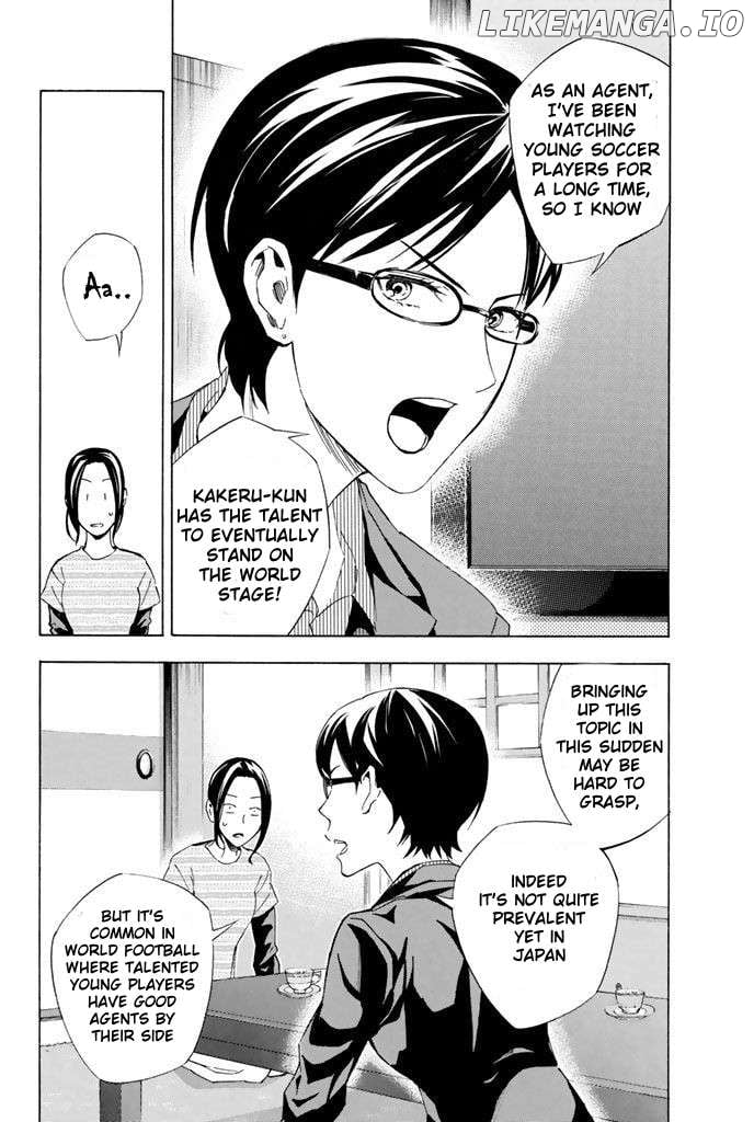 Area No Kishi Chapter 324 page 6 - 