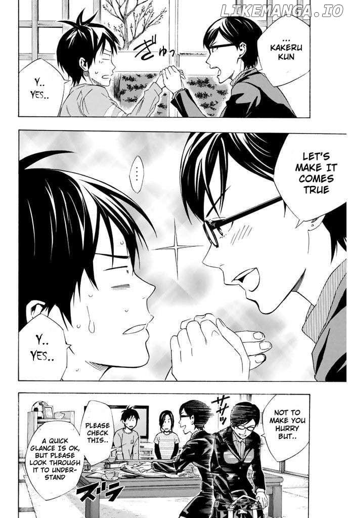 Area No Kishi Chapter 324 page 8 - 