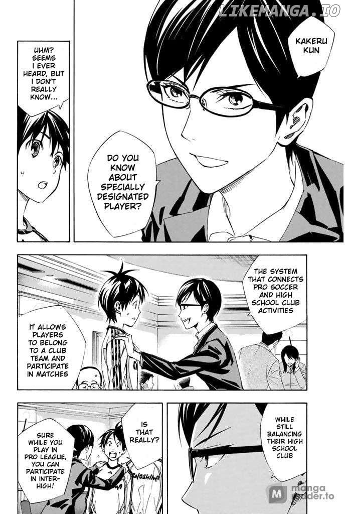 Area No Kishi Chapter 325 page 11 - 