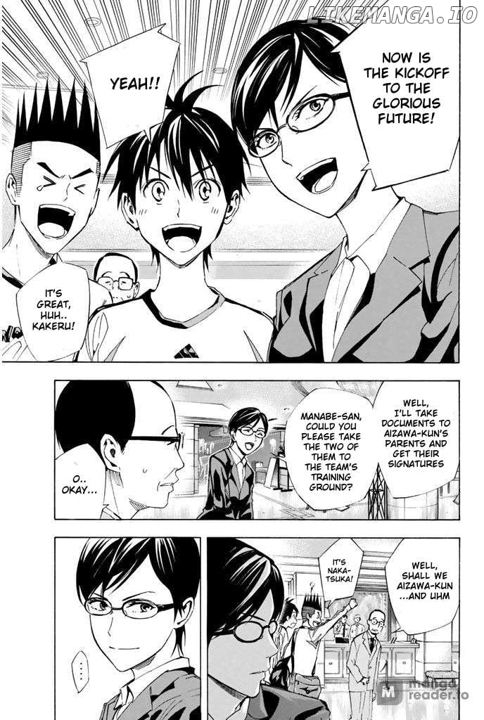 Area No Kishi Chapter 325 page 14 - 