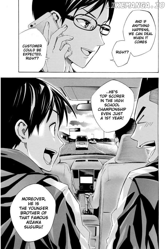 Area No Kishi Chapter 325 page 16 - 