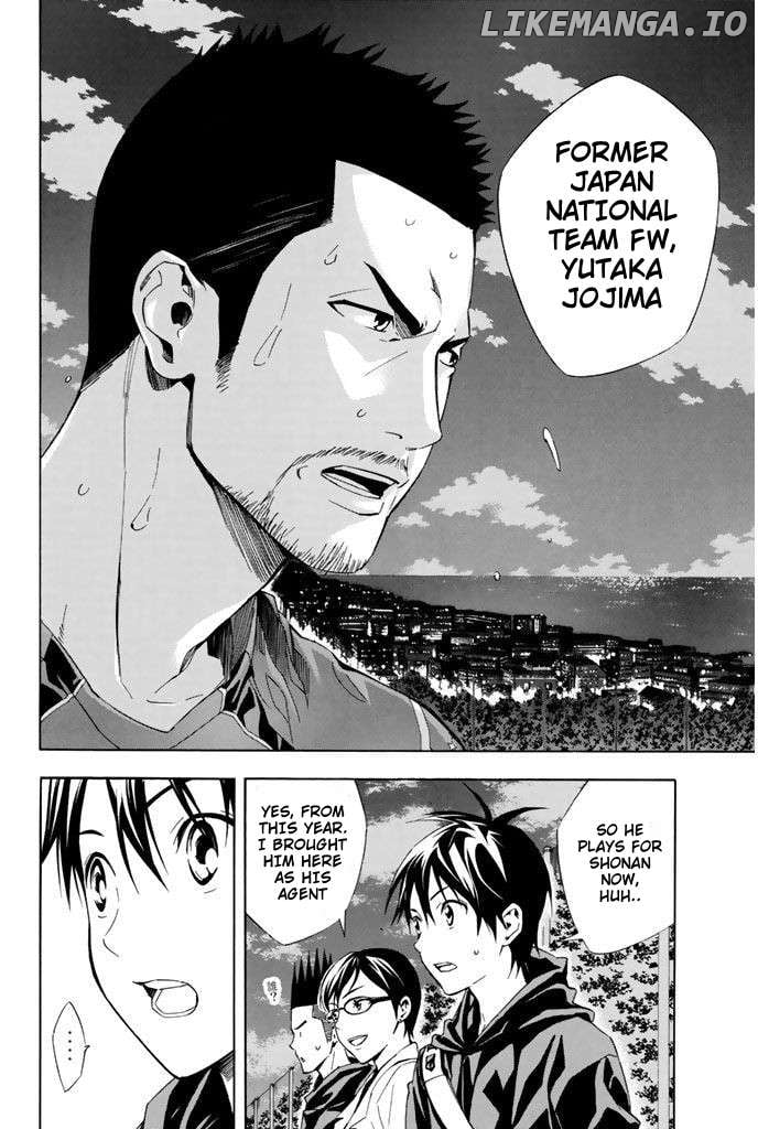Area No Kishi Chapter 326 page 12 - 