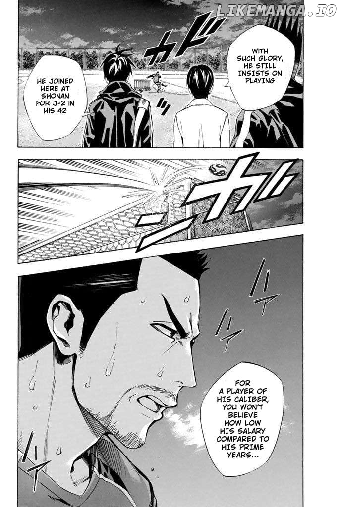 Area No Kishi Chapter 326 page 14 - 