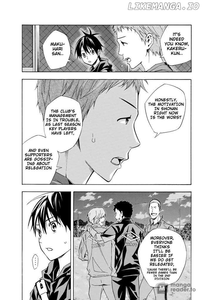 Area No Kishi Chapter 326 page 7 - 