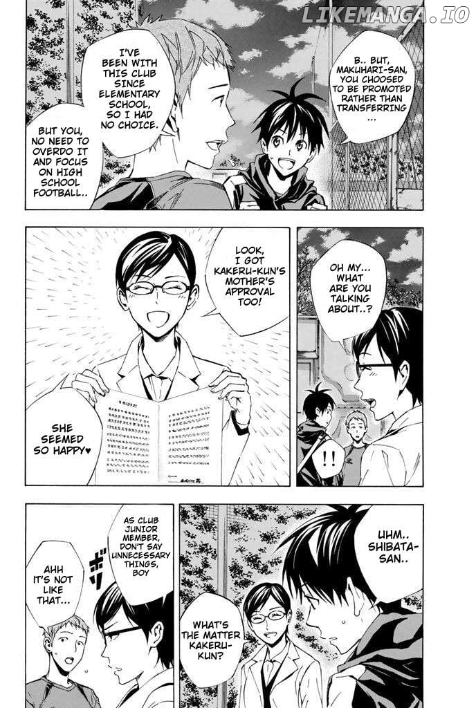 Area No Kishi Chapter 326 page 8 - 