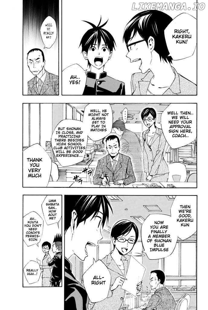 Area No Kishi Chapter 327 page 4 - 