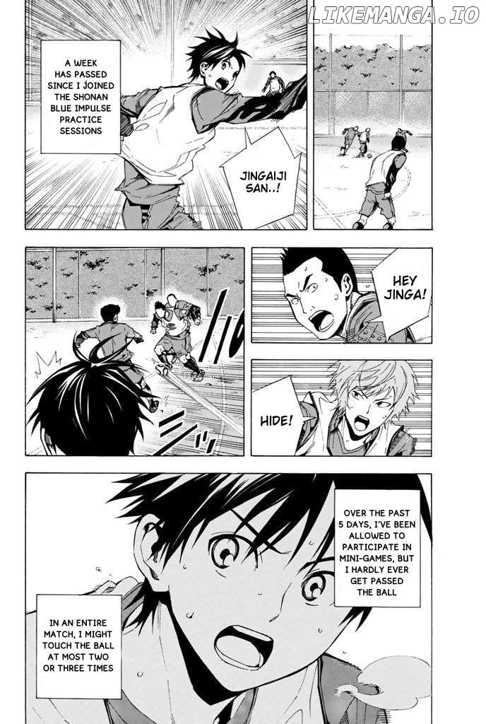 Area No Kishi Chapter 329 page 2 - 