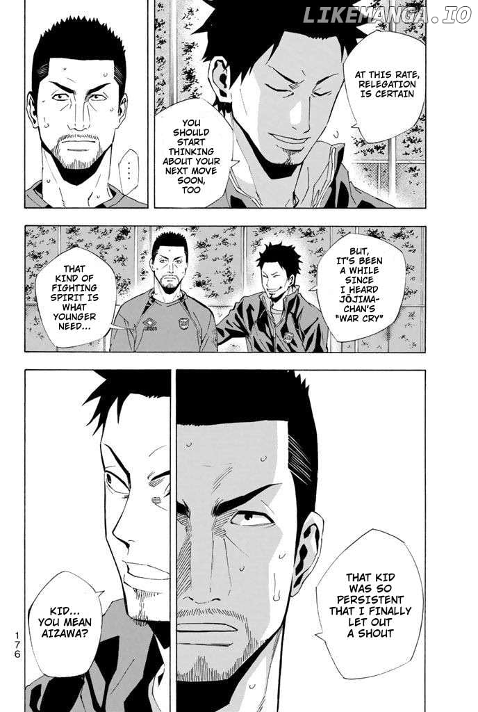 Area No Kishi Chapter 329 page 12 - 