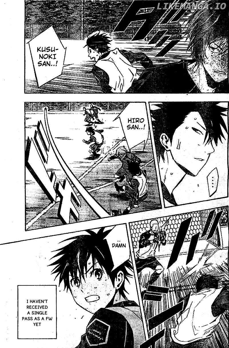Area No Kishi Chapter 330 page 12 - 