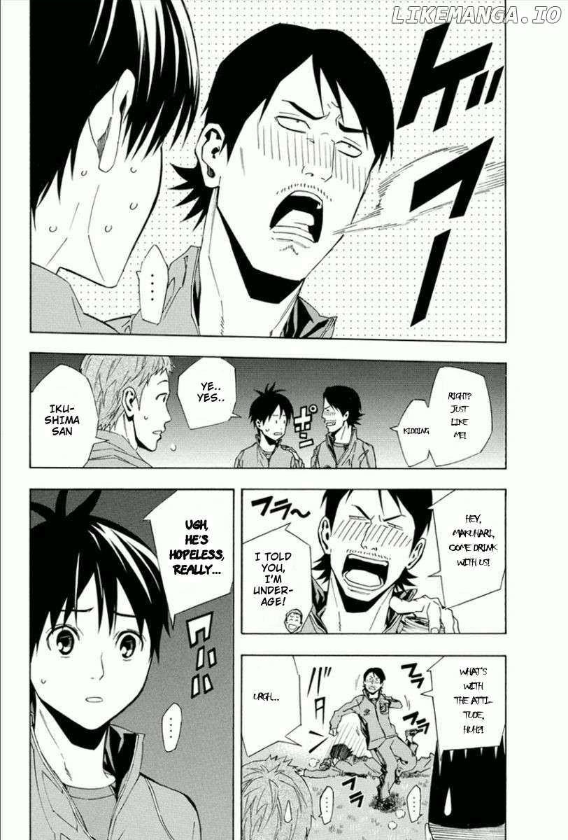 Area No Kishi Chapter 330 page 20 - 