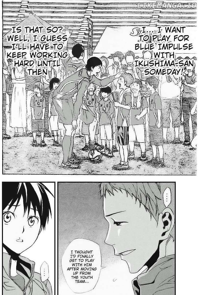 Area No Kishi Chapter 330 page 22 - 