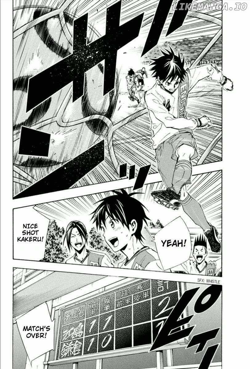 Area No Kishi Chapter 330 page 8 - 
