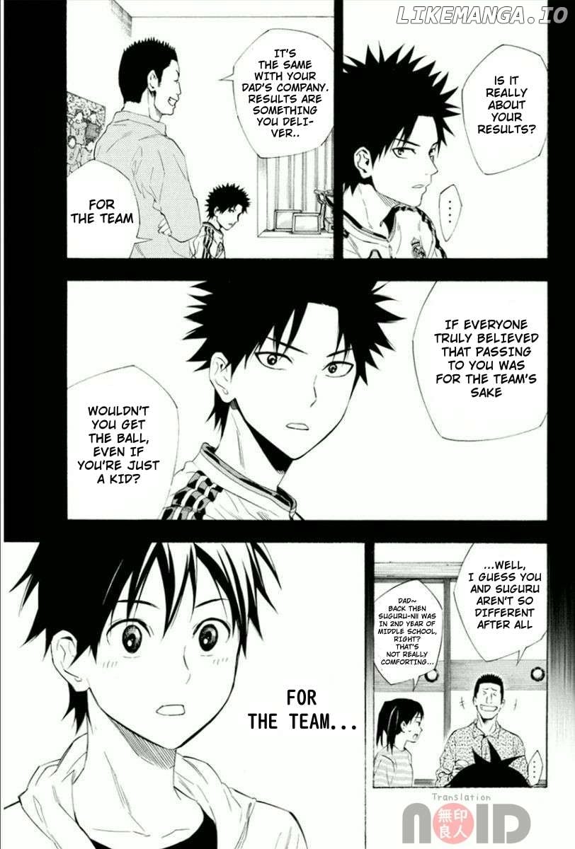 Area No Kishi Chapter 331 page 14 - 