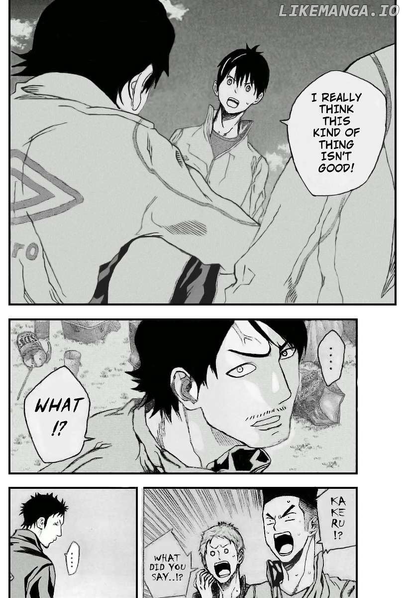 Area No Kishi Chapter 331 page 3 - 