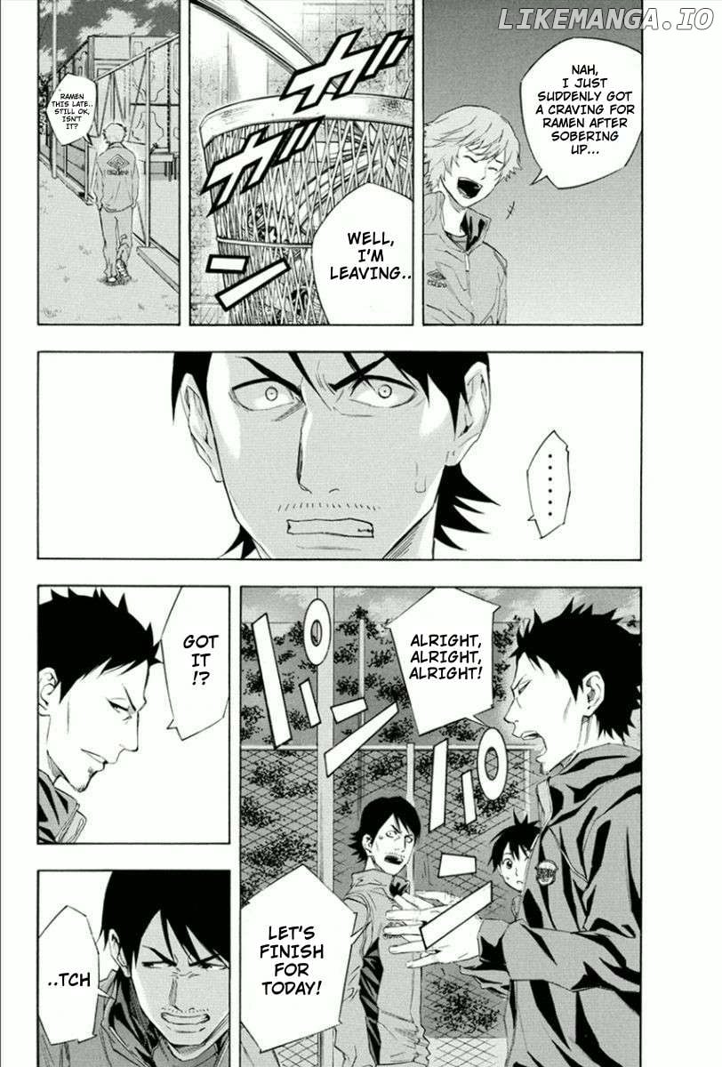 Area No Kishi Chapter 331 page 7 - 