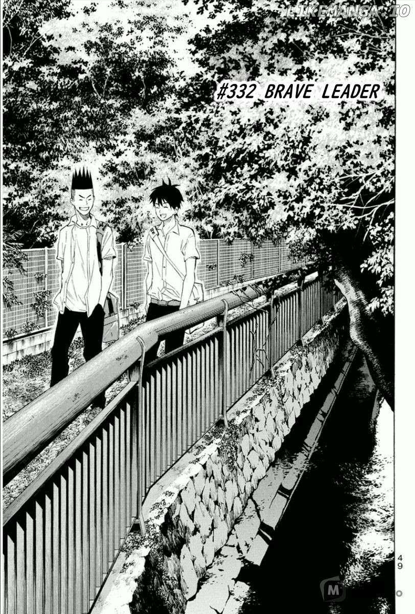 Area No Kishi Chapter 332 page 1 - 