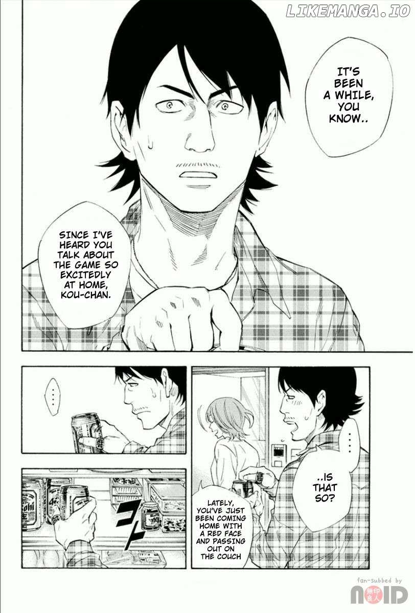 Area No Kishi Chapter 333 page 5 - 