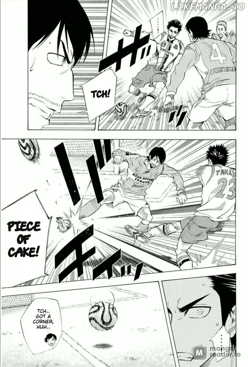 Area No Kishi Chapter 335 page 14 - 
