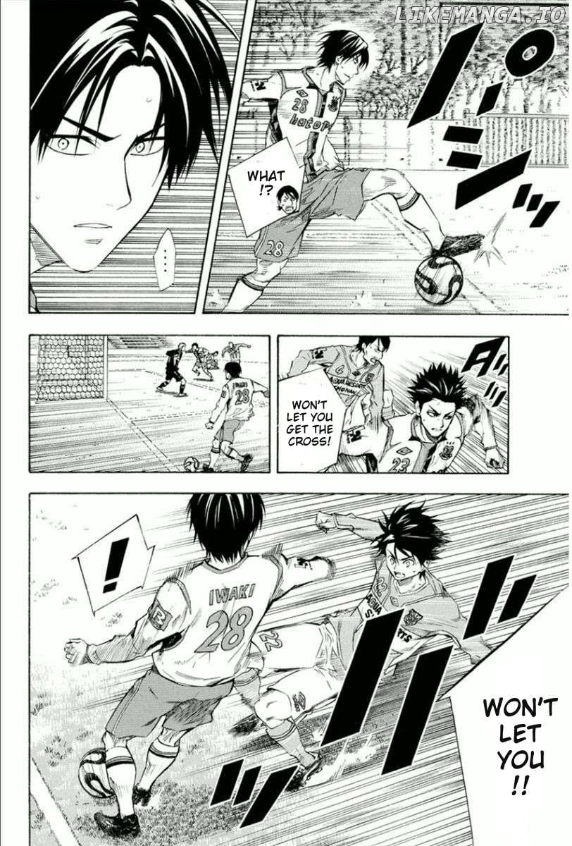 Area No Kishi Chapter 335 page 15 - 