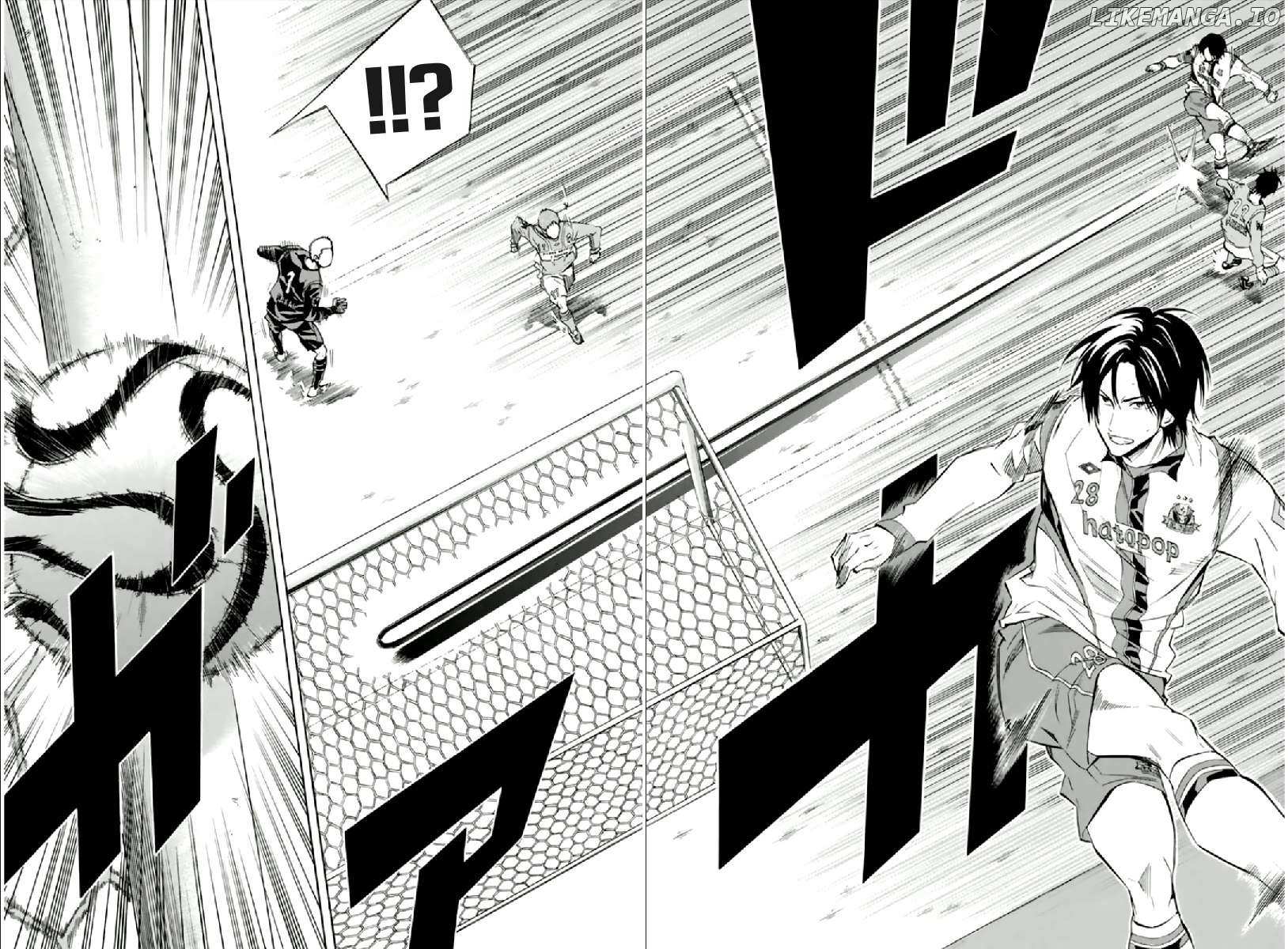 Area No Kishi Chapter 335 page 17 - 