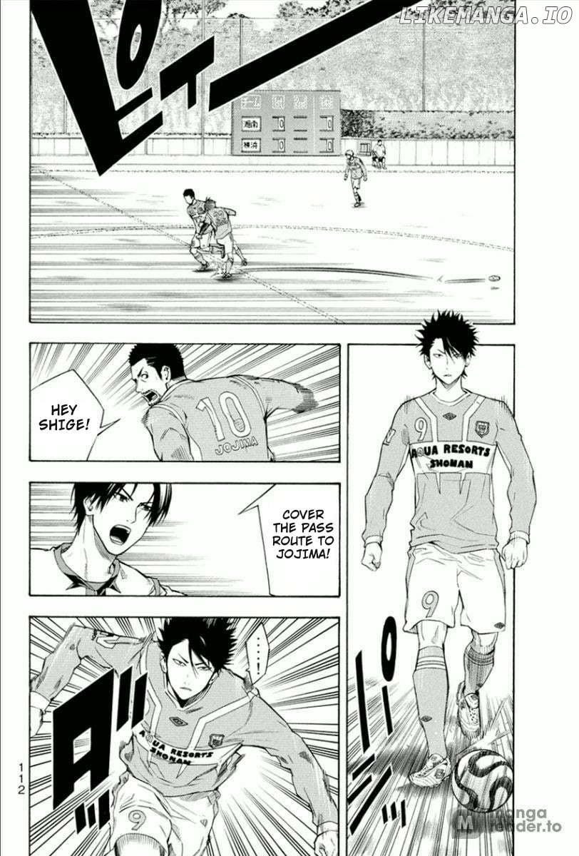 Area No Kishi Chapter 335 page 5 - 