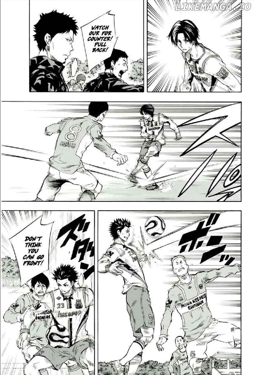 Area No Kishi Chapter 336 page 3 - 