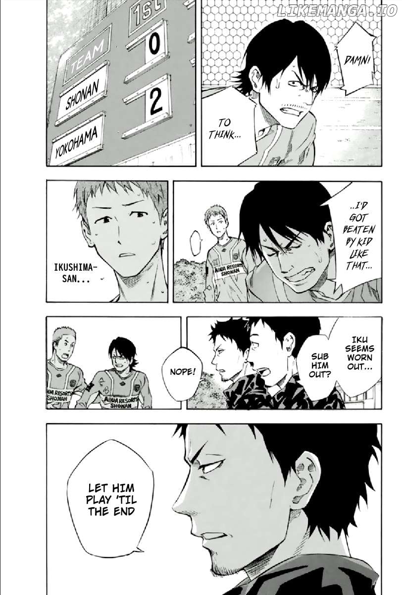 Area No Kishi Chapter 336 page 7 - 