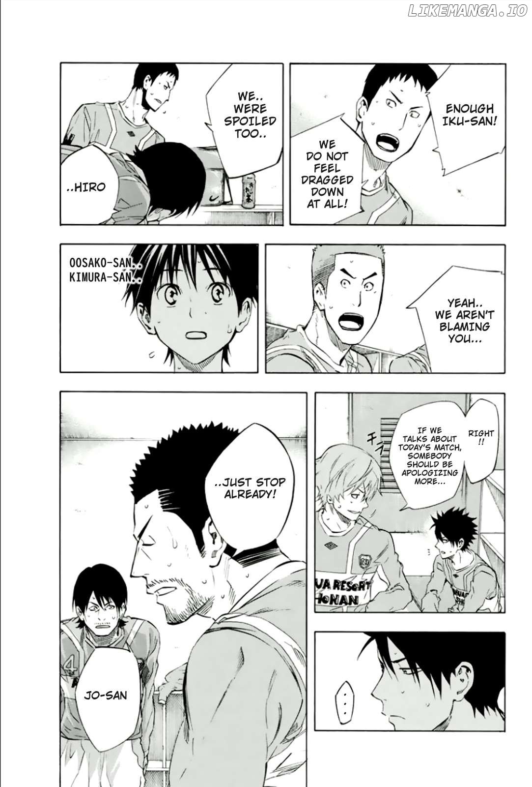 Area No Kishi Chapter 337 page 14 - 