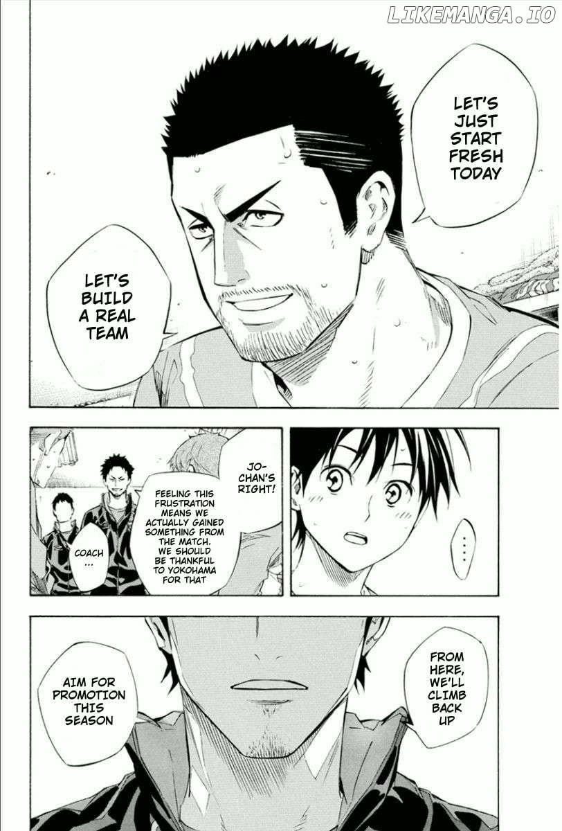 Area No Kishi Chapter 337 page 15 - 