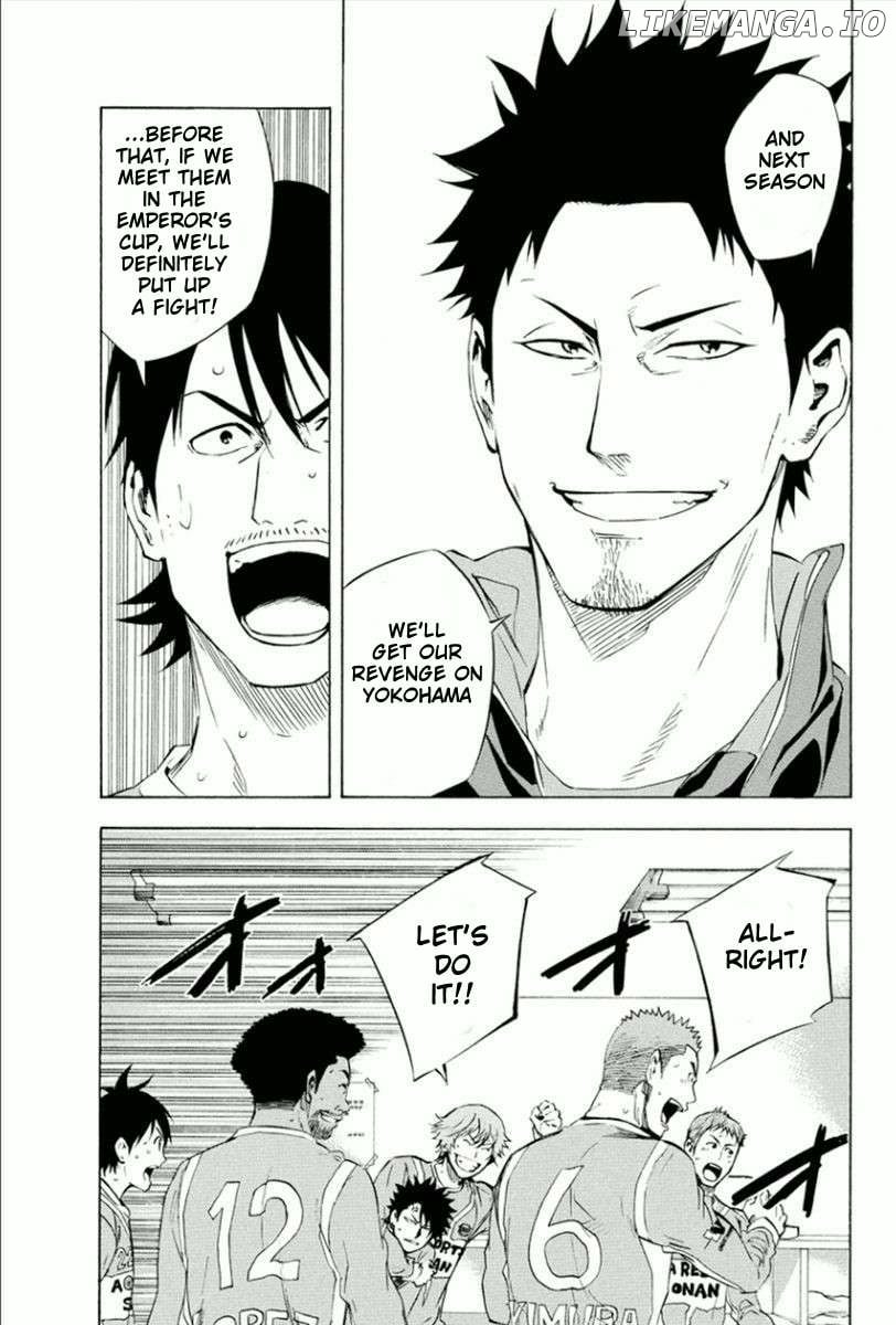 Area No Kishi Chapter 337 page 16 - 
