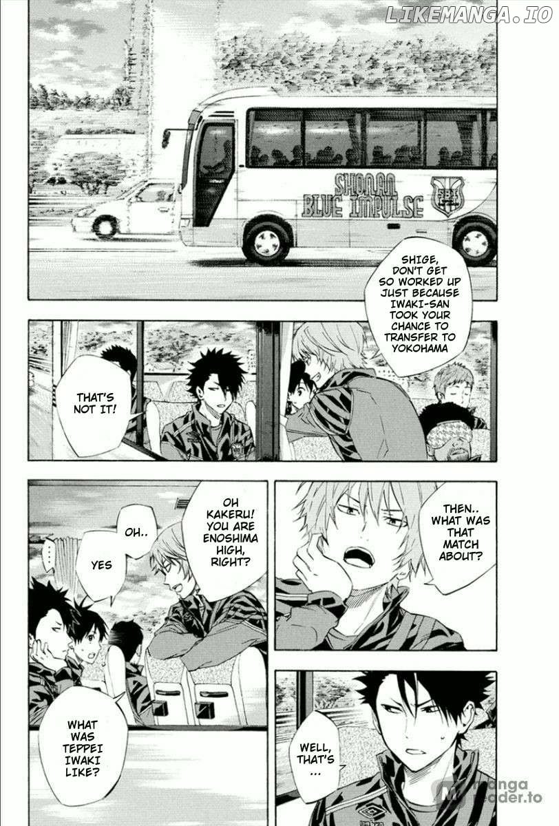 Area No Kishi Chapter 337 page 17 - 