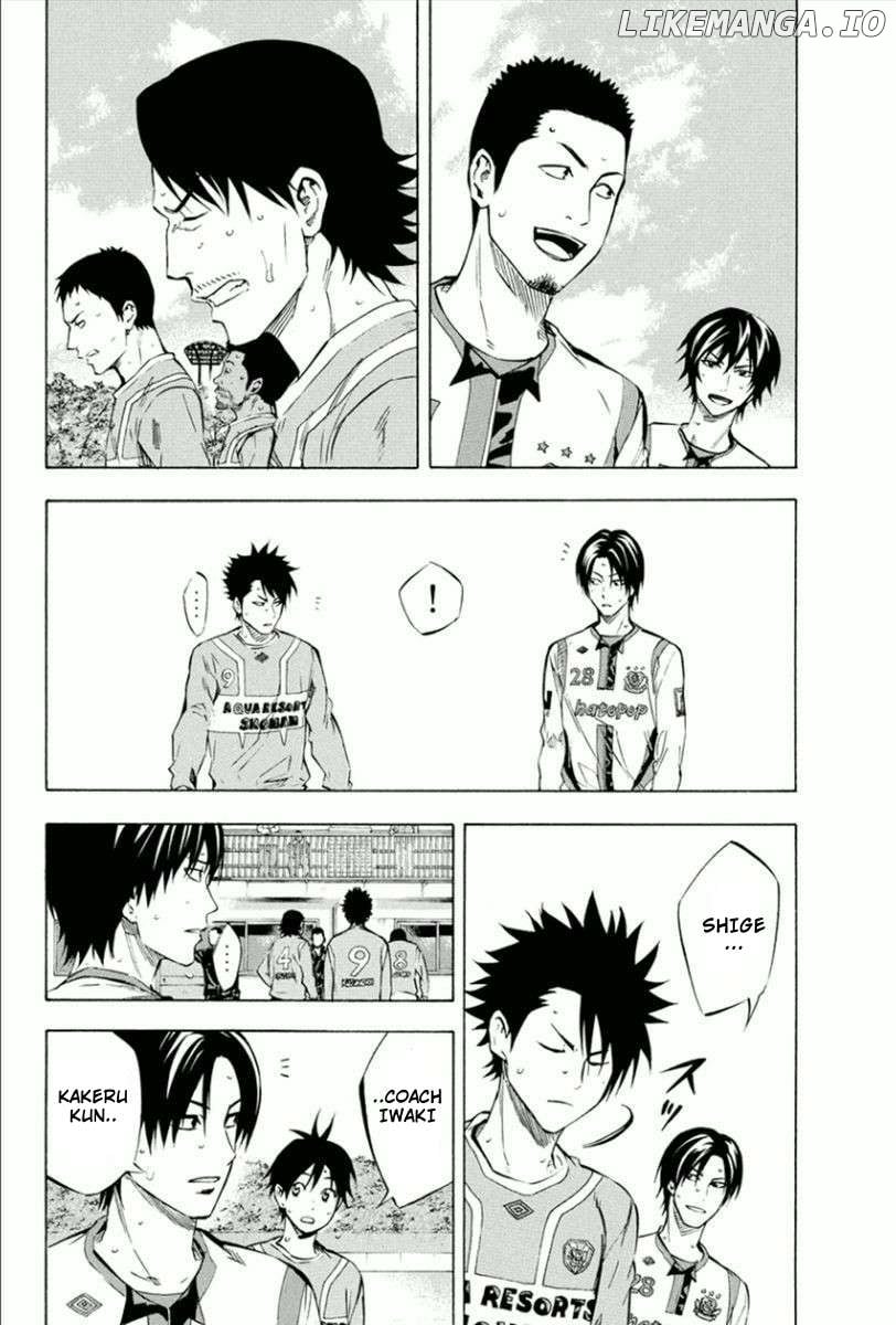 Area No Kishi Chapter 337 page 7 - 