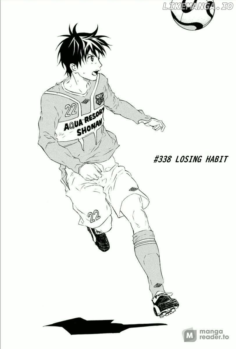 Area No Kishi Chapter 338 page 2 - 