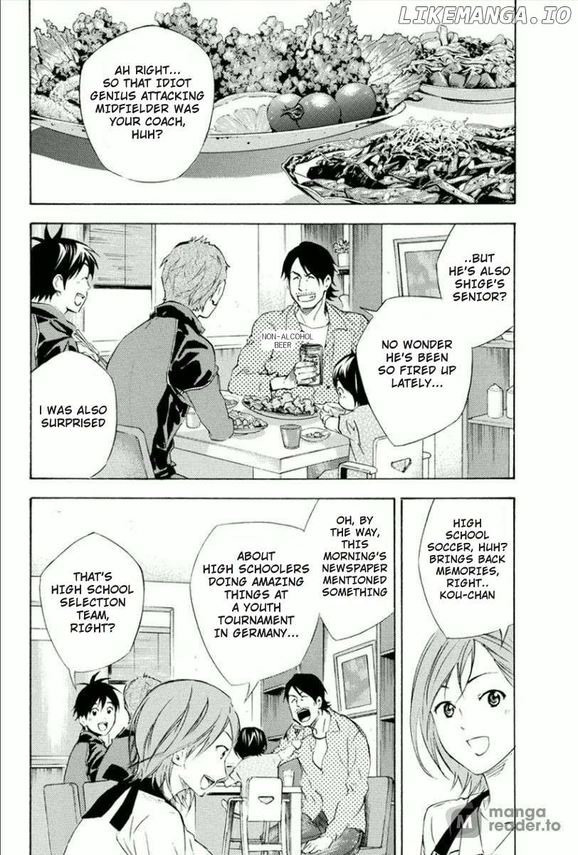 Area No Kishi Chapter 338 page 16 - 
