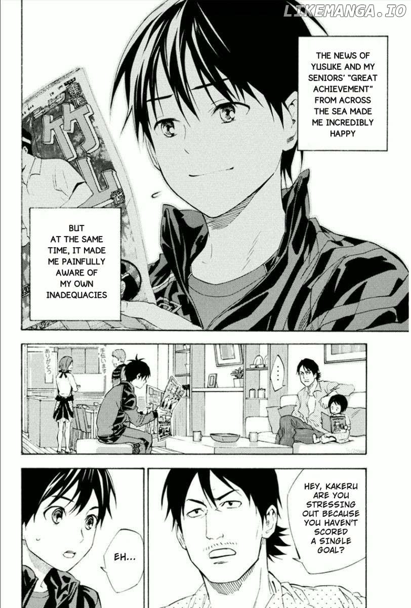 Area No Kishi Chapter 338 page 18 - 