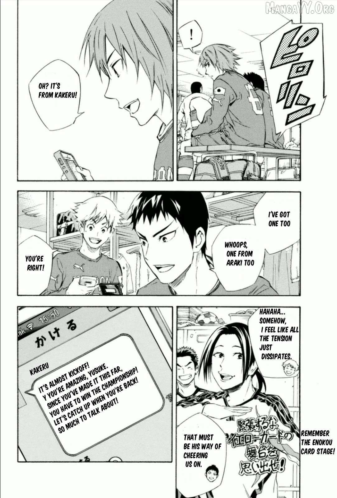 Area No Kishi Chapter 339 page 3 - 