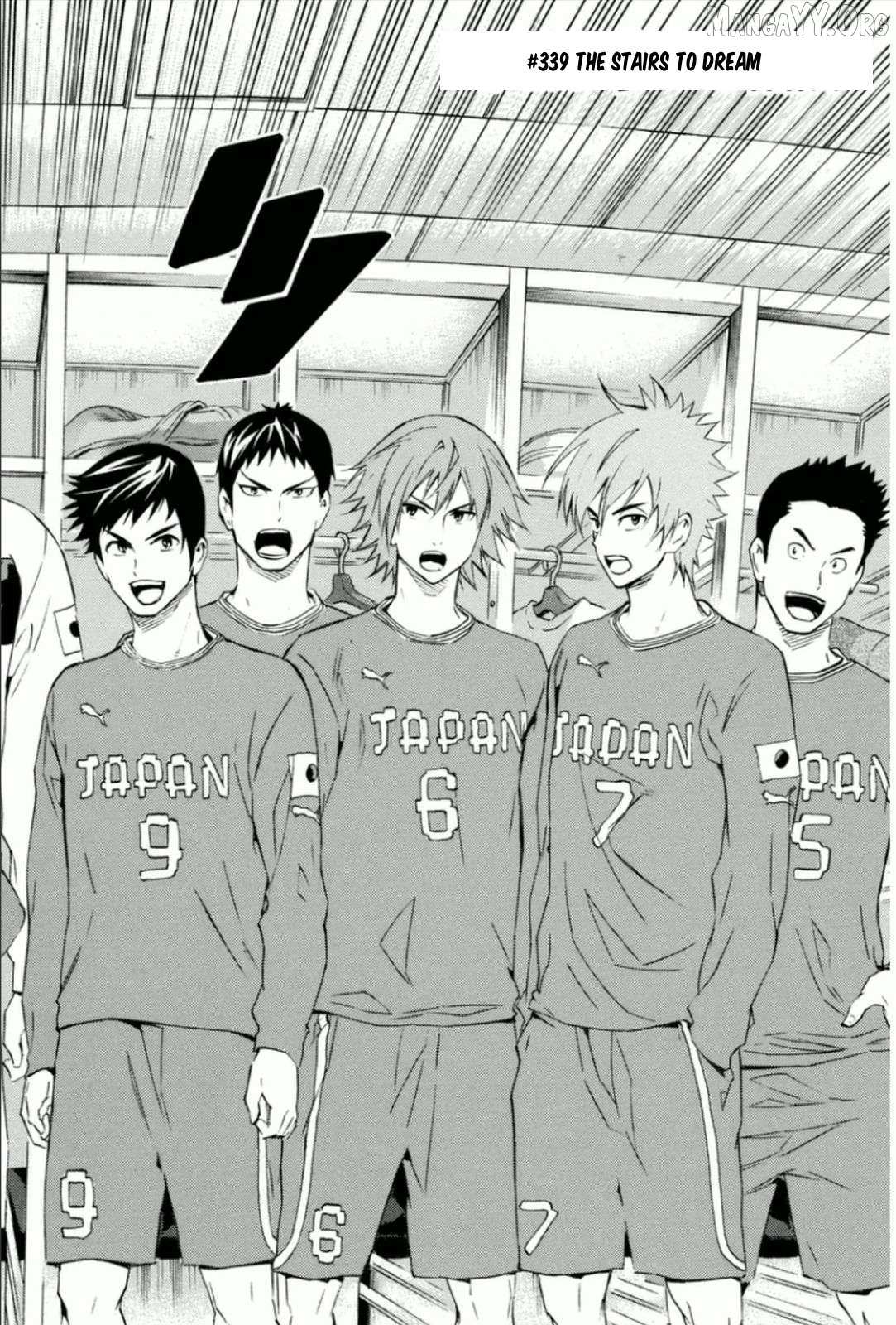 Area No Kishi Chapter 339 page 5 - 